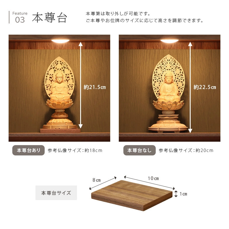 モダン仏壇 TSUDOU ウォールナット×老竹色 | お仏壇の通販