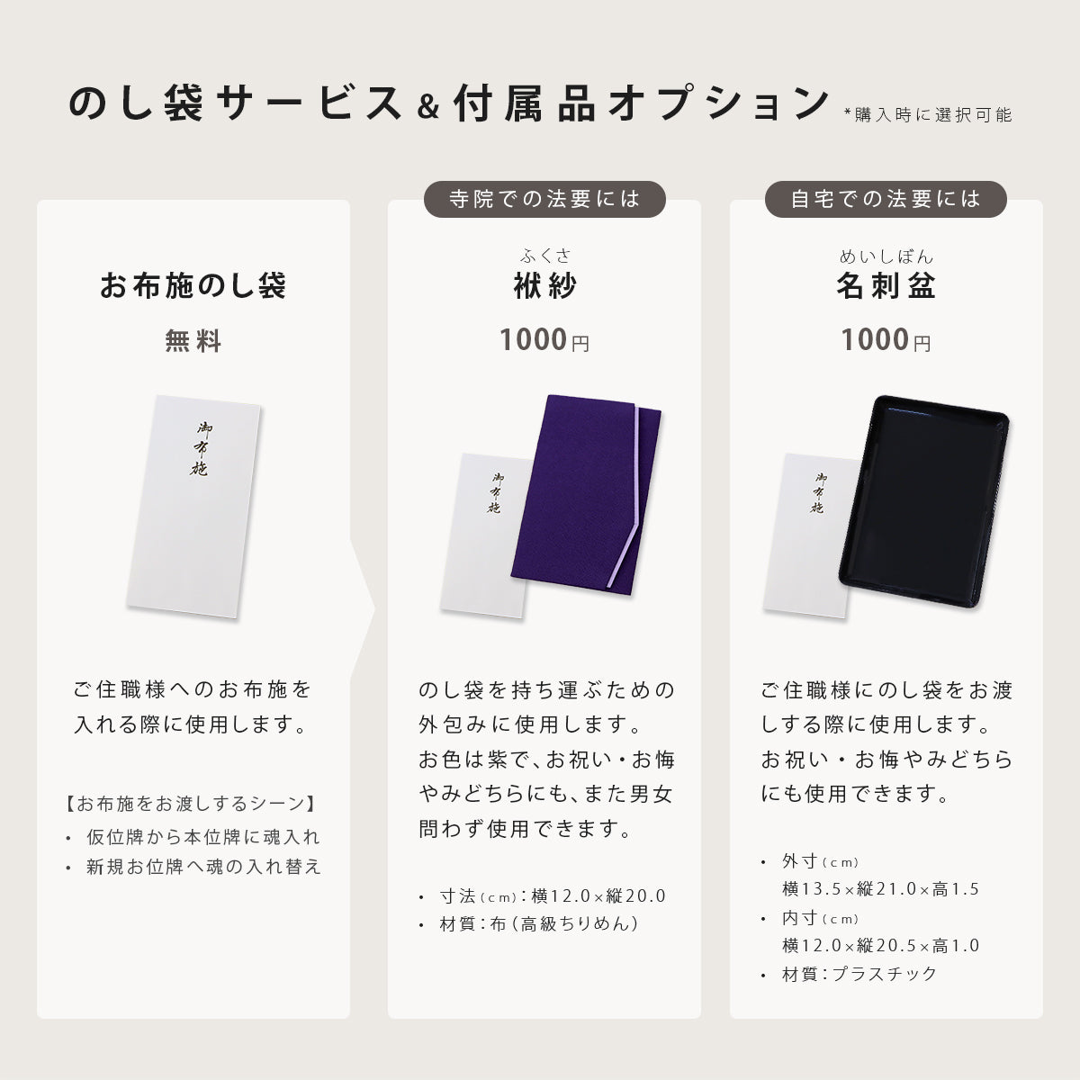 回出位牌 「反屋根回出」 黒檀 | お位牌の通販 | インテリア仏壇