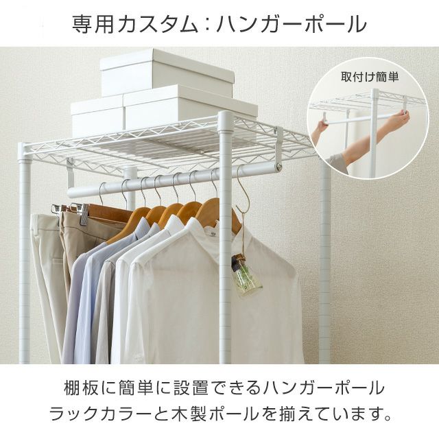 スチールラック 幅110cm 5段 ルミナスラテ オープンラック ホワイト 幅