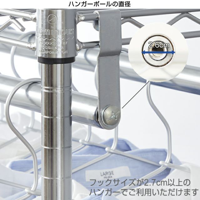 ハンガーポール ルミナスレギュラー スチールラック パーツ | ルミナス