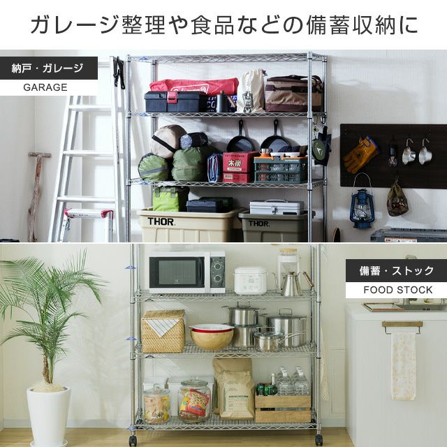 スチールラック 幅150cm 4段 ルミナススリム スチールラック 幅152