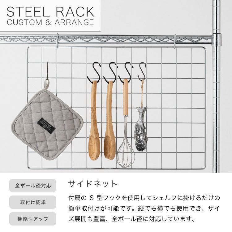 スチールラック 幅90cm 4段 ルミナスレギュラー 幅91.5×奥行46×高さ