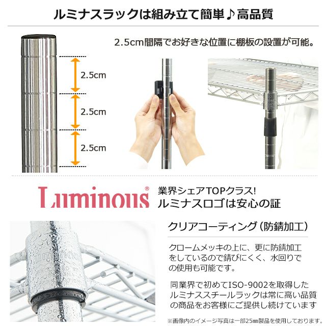 基本ポール 長さ70cm ルミナスライト ポール径19mm スチールラック