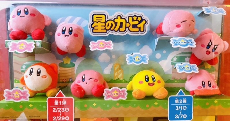 キービィって誰？】マクドナルドがXトレンドをジャック!?「近所の