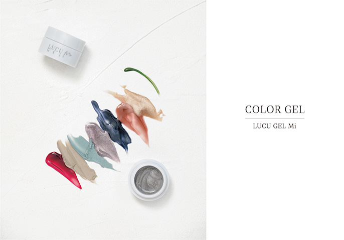 LUCU GEL（ルクジェル）｜指先に自信と輝きを
