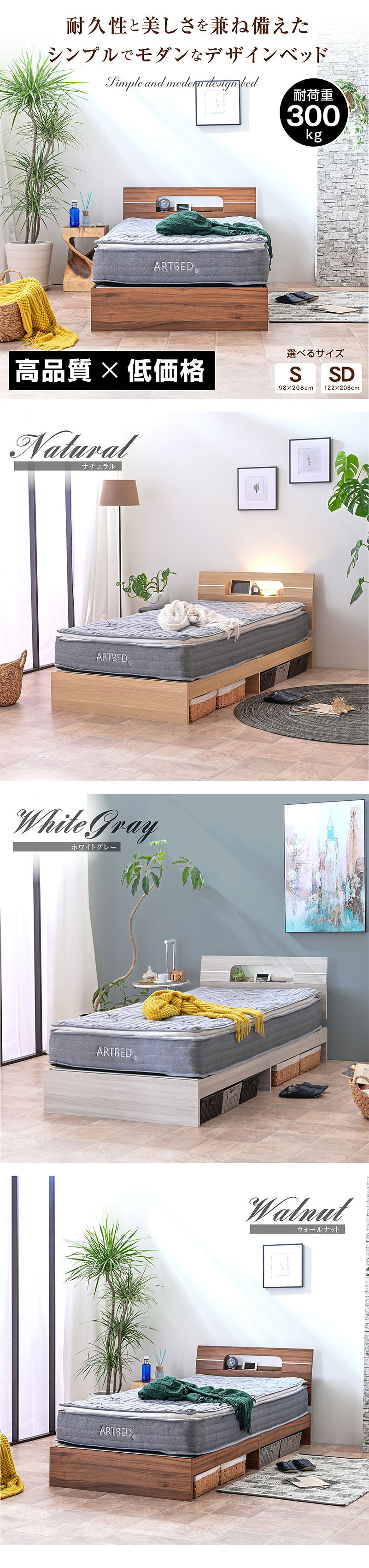 ベッド フレーム セミダブル ベット おしゃれ 宮棚 コンセント付き