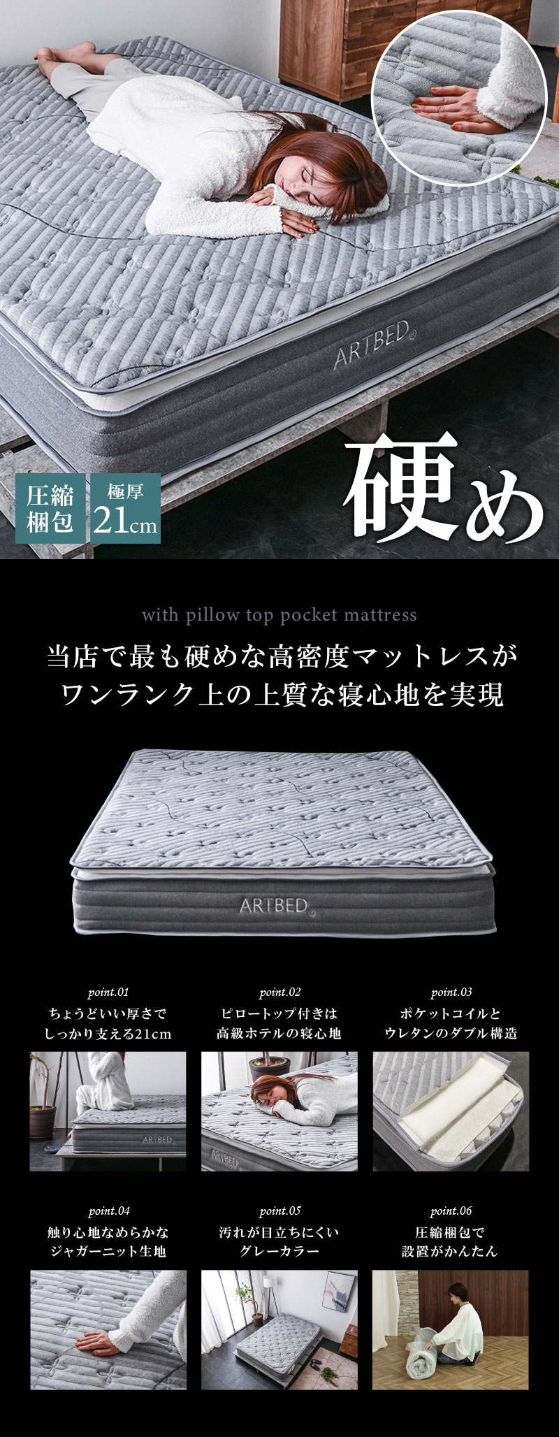 ダブルサイズ 高級 ピロートップ付き ポケットコイル マットレス