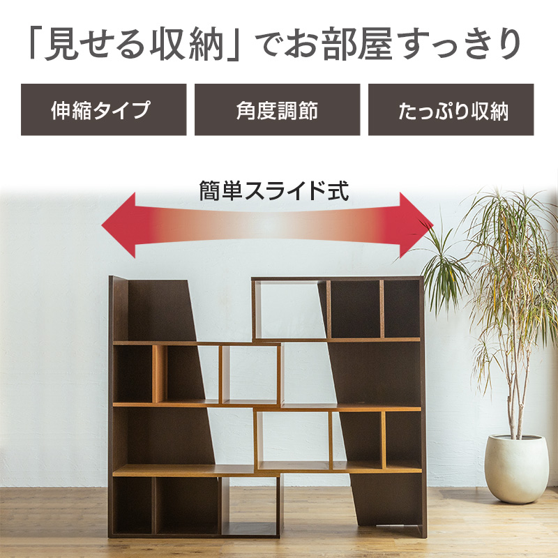 日本製 伸縮スライドラック ラック 完成品 ハイタイプ 角度調整 伸縮
