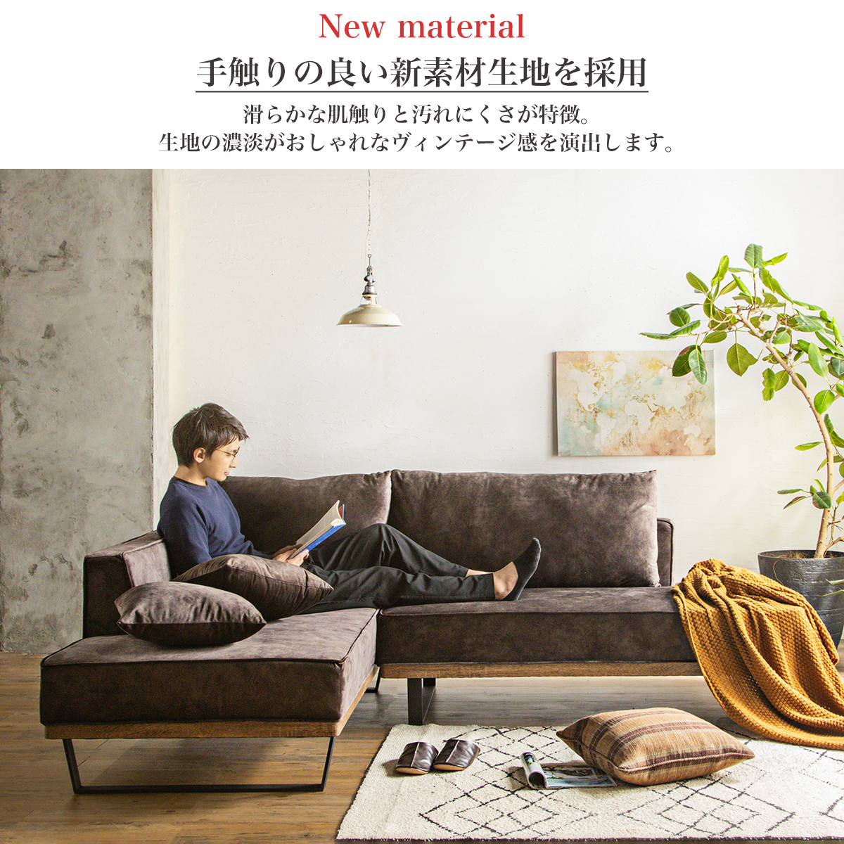 組立設置付 ソファー カウチソファ 3人掛けソファー 4人掛け 幅240cm