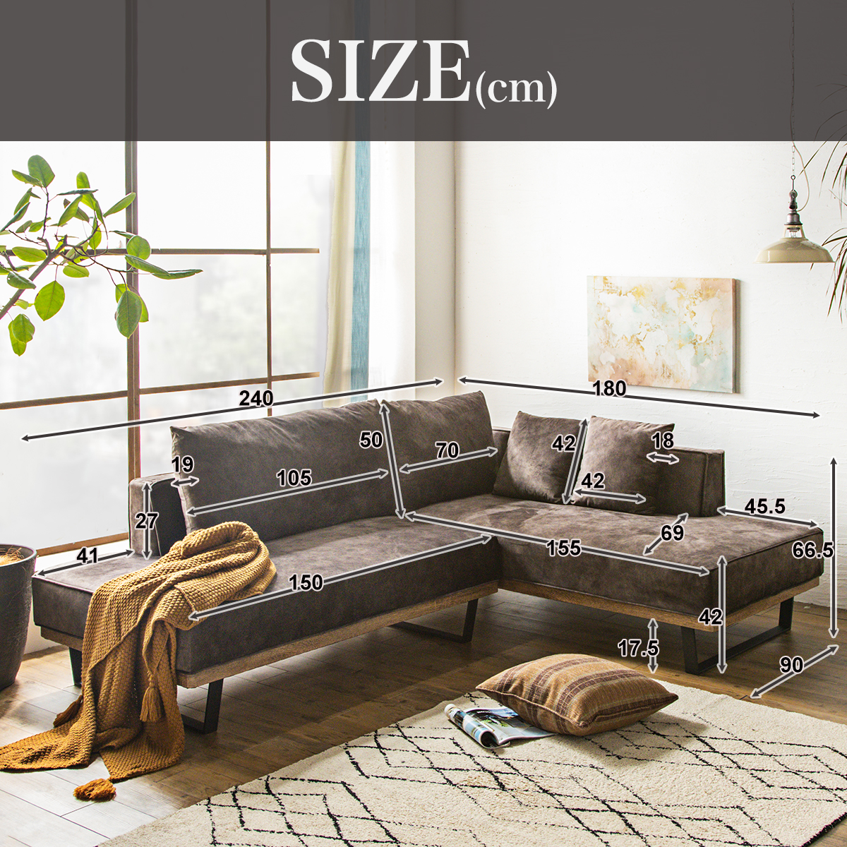 組立設置付 ソファー カウチソファ 3人掛けソファー 4人掛け 幅240cm