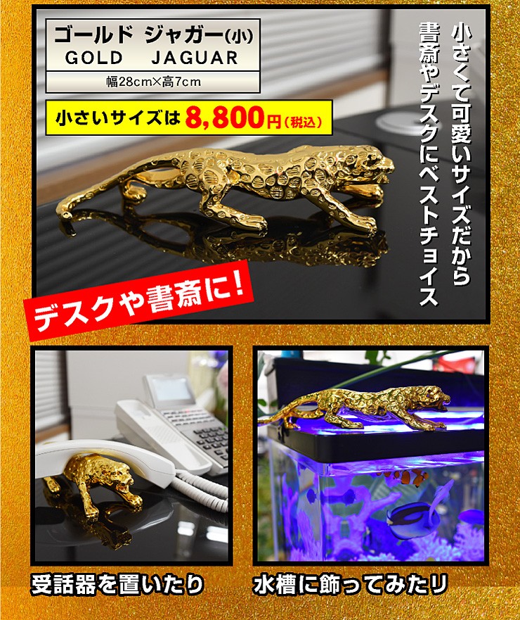 風水グッズ（中）-ART 風水置物 インテリア 動物 運気アップ 縁起物 馬