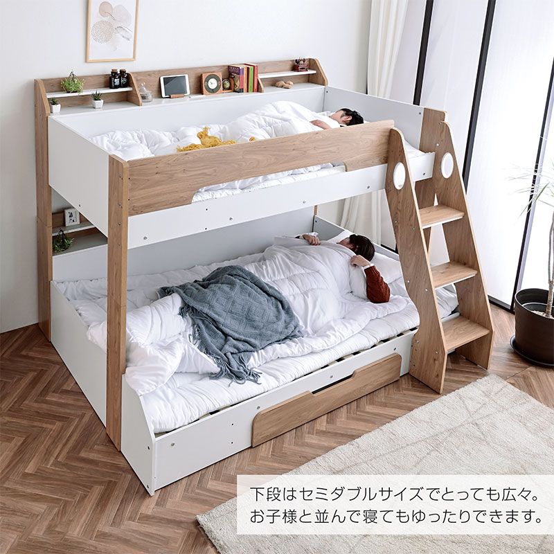 二段ベッド 2段ベッド｜親子ベッド 大人用 子供用 分離式 階段式 宮棚