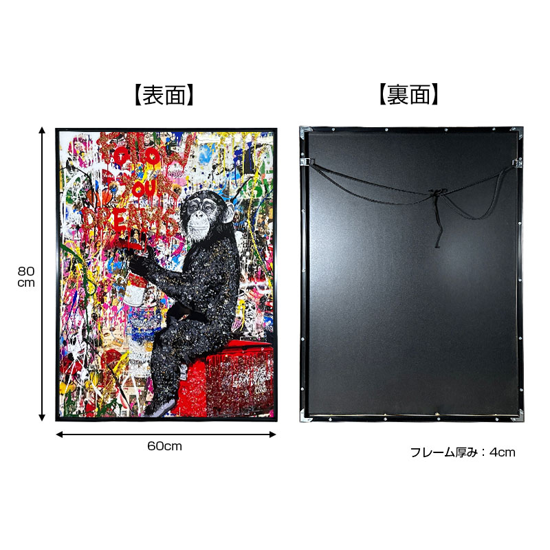 水晶パネル アートパネル 60×80cm ポップアート 黒フレーム付き