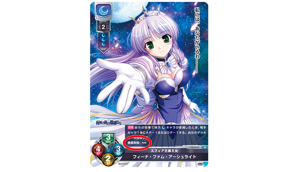 初心者向けVol.19】構築制限と構築ルールについて|| リセ