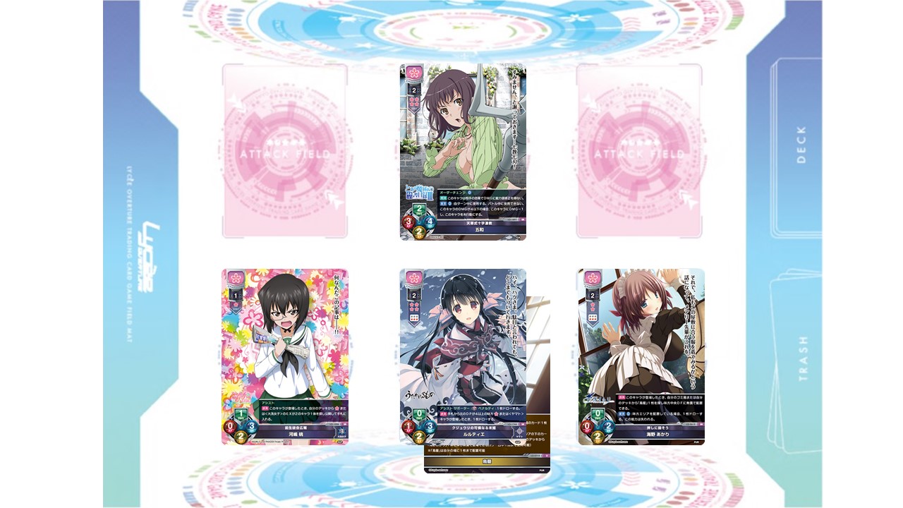 デッキ紹介】 連続攻撃で攻めろ!! とある科学の超電磁砲 ミックス花単