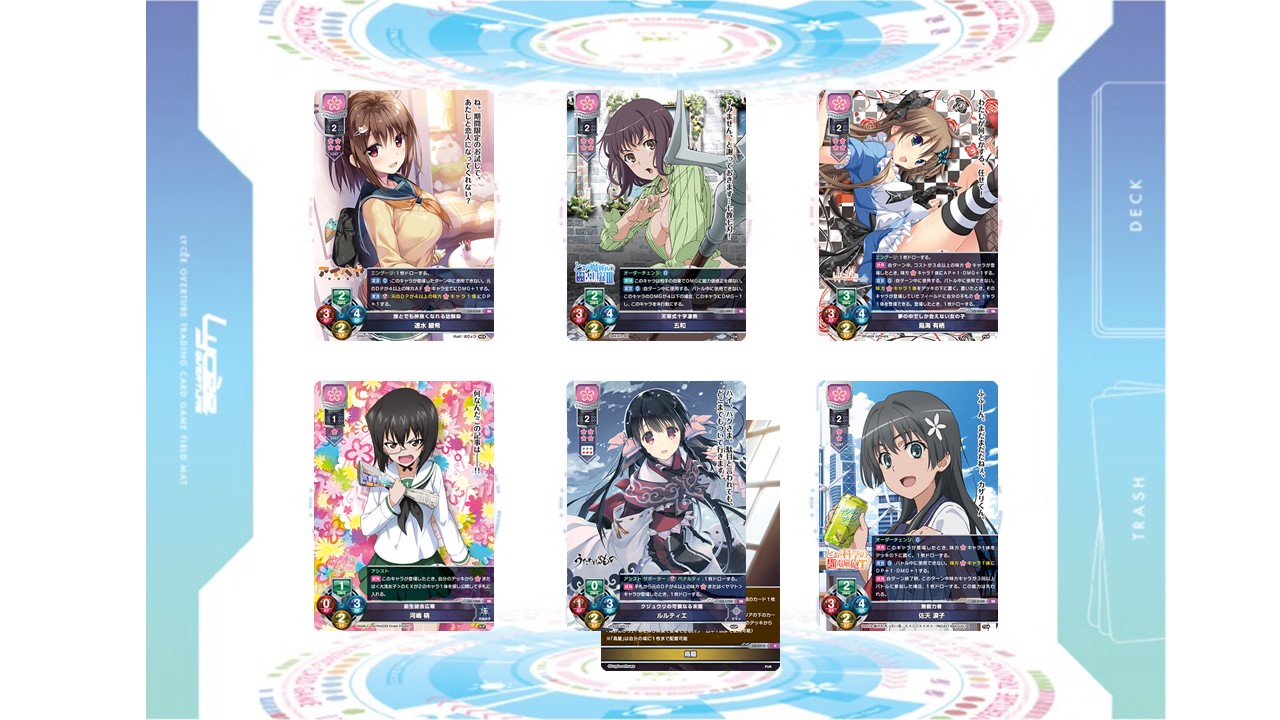デッキ紹介】 連続攻撃で攻めろ!! とある科学の超電磁砲 ミックス花単