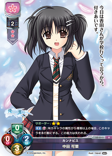 サンプルデッキ】Navel限定 『俺たちに翼はない』5色デッキ|| リセ