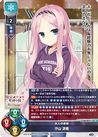 カードリスト || リセ オーバーチュア トレーディングカードゲーム