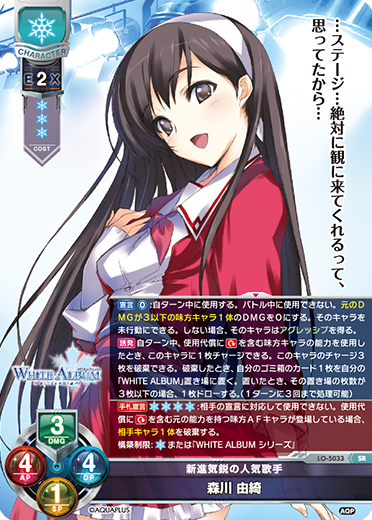 カードリスト || リセ オーバーチュア トレーディングカードゲーム