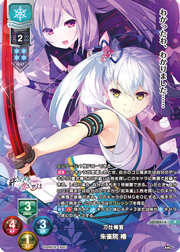 イベント・大会 || リセ オーバーチュア トレーディングカードゲーム