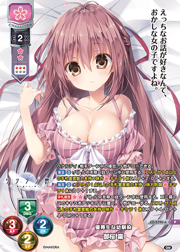 イベント・大会 || リセ オーバーチュア トレーディングカードゲーム