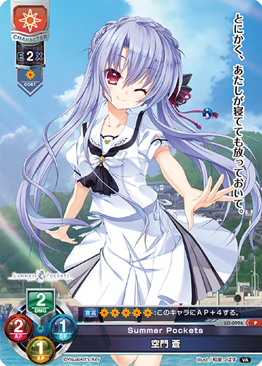 カードリスト || リセ オーバーチュア トレーディングカードゲーム