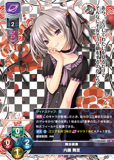 5色ハピメア || リセ オーバーチュア トレーディングカードゲーム