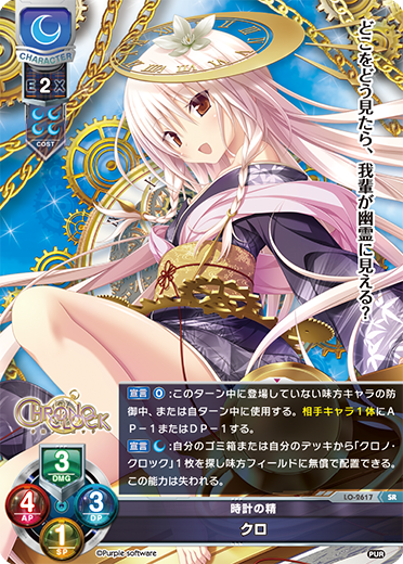 Lycee Overture 天川 湊月 SP 鯨神の御使い PSA10 Lycee 鯨神の御使い