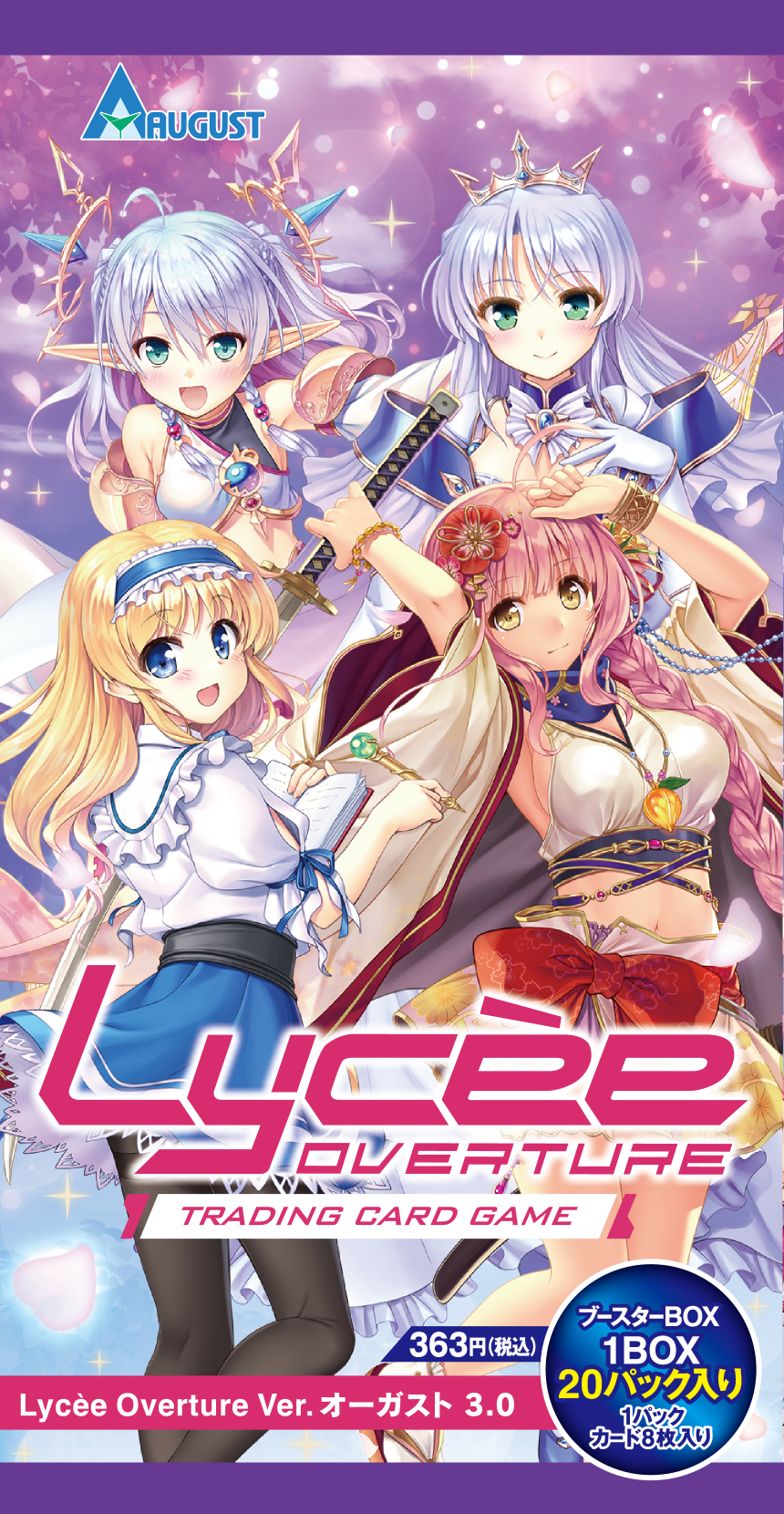 Lycee アリスソフト ALyCE/ヤミィ 2枚セット lycee アリシア・ハート