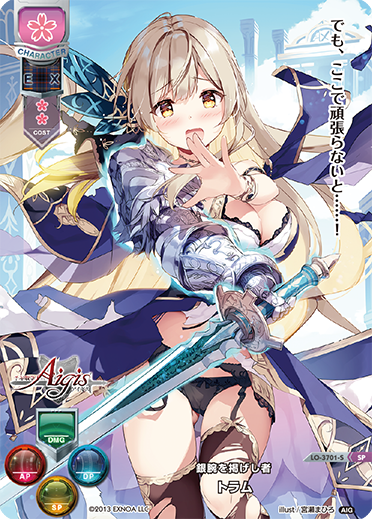 商品情報 || リセ オーバーチュア トレーディングカードゲーム