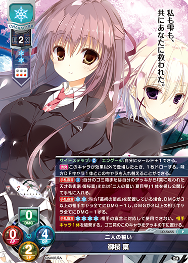 lycee ケロQ・枕 1.0 本間 心鈴 直筆サイン 夏和小 lyceeケロQ・枕 1.0