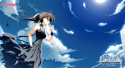 Lycee Overture Ver.ケロQ・枕 1.0 || リセ オーバーチュア