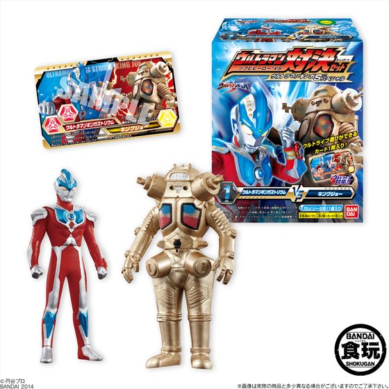 ソフビヒーローVSウルトラマン対決セット『ウルトラマンギンガS