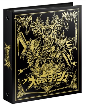 大怪獣ラッシュファンに贈る永久保存版の限定アイテム「ラッシュ