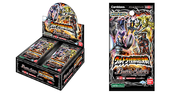 ウルトラ怪獣がトレーディングカードゲーム「バトルスピリッツ」に登場
