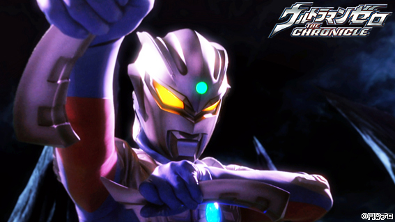 ウルトラマンゼロ THE CHRONICLE』第10話「大怪獣バトル ウルトラ銀河