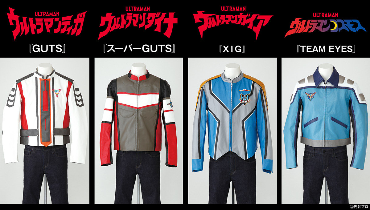 ウルトラマンティガ：GUTS」「ウルトラマンダイナ：スーパーGUTS
