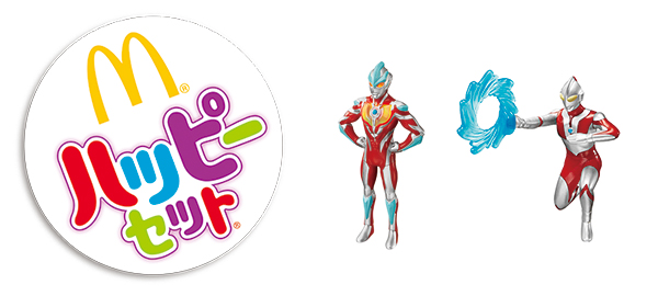 ウルトラマンがマクドナルドの「ハッピーセット」に11月1日(金)より