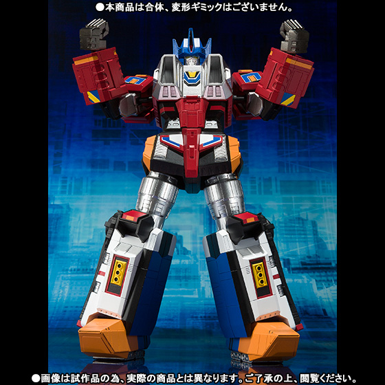 合体電神ゴッドゼノン＋ドラゴニックキャノンのセットが「ULTRA-ACT