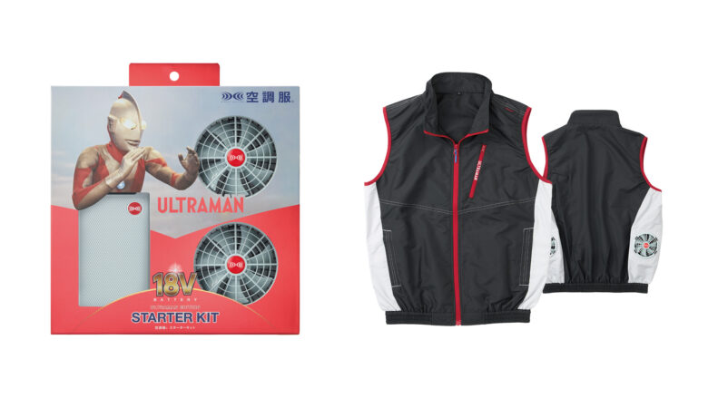 ウルトラマンと「空調服®」がスペシャルタッグ！灼熱の暑さと闘う地球