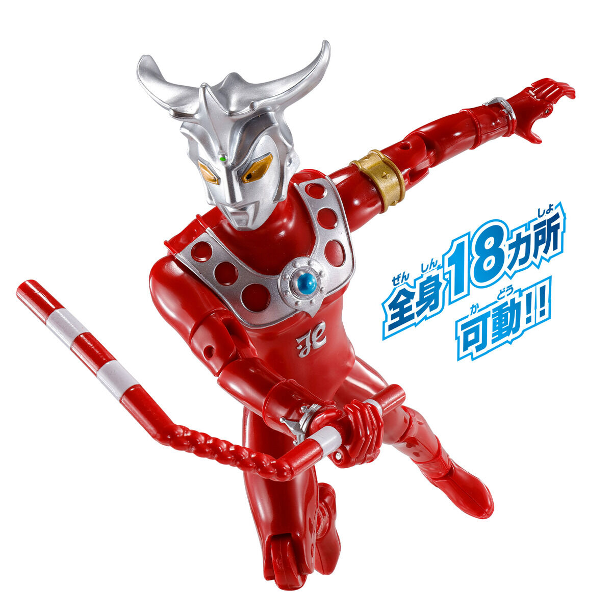 ウルトラアクションフィギュア ウルトラマンレオ – 円谷ステーション