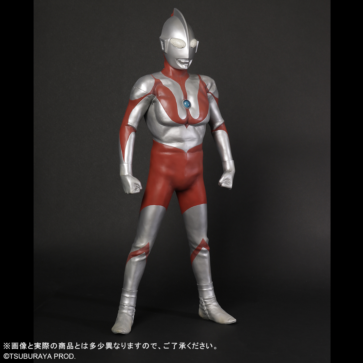 ギガンティックシリーズ ウルトラマン（Cタイプ）ツブラヤストア限定版