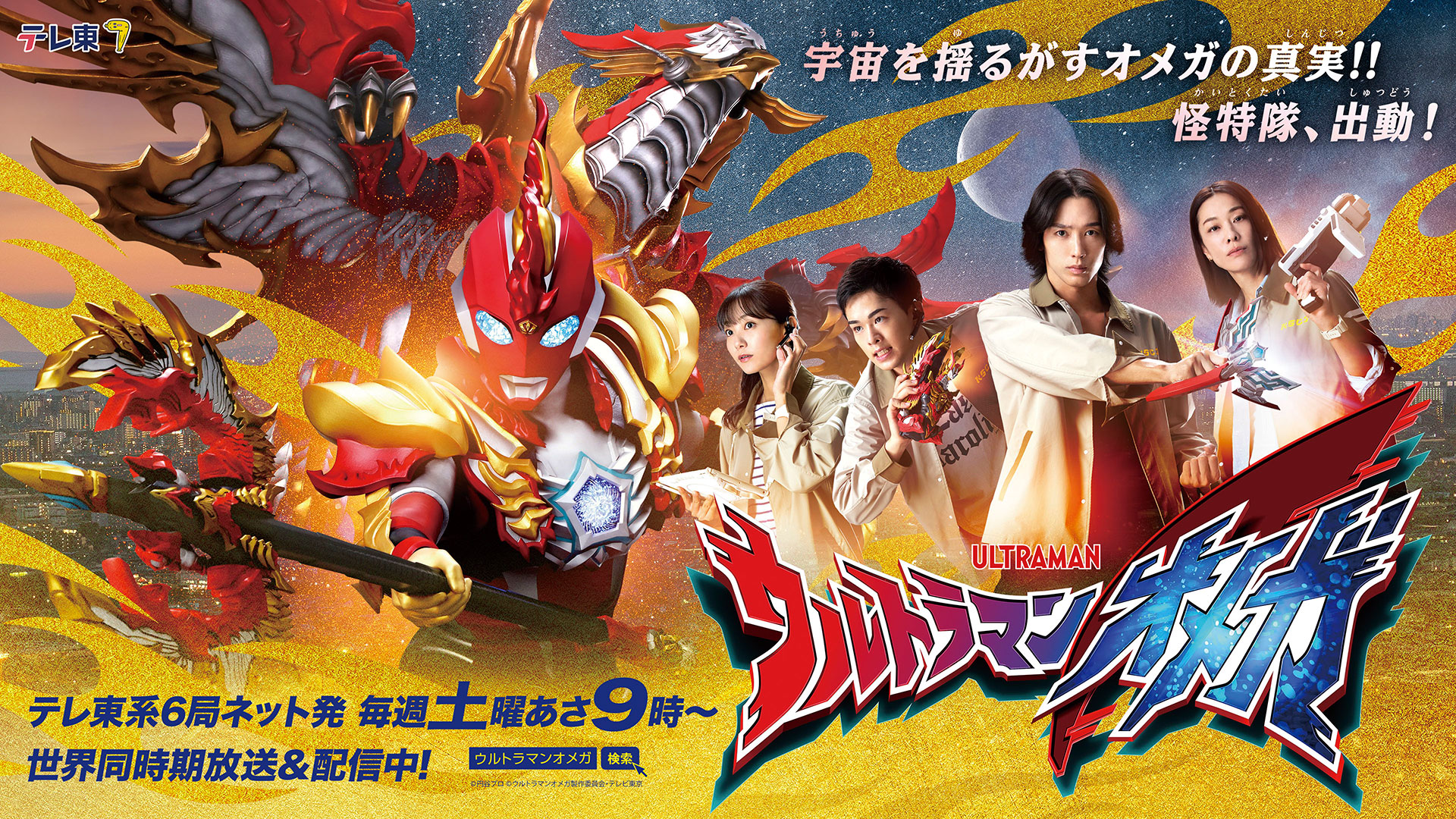 MAXTOY ミニソフビ 怪獣倉庫シリーズ ウルトラマン （GIANTS ver