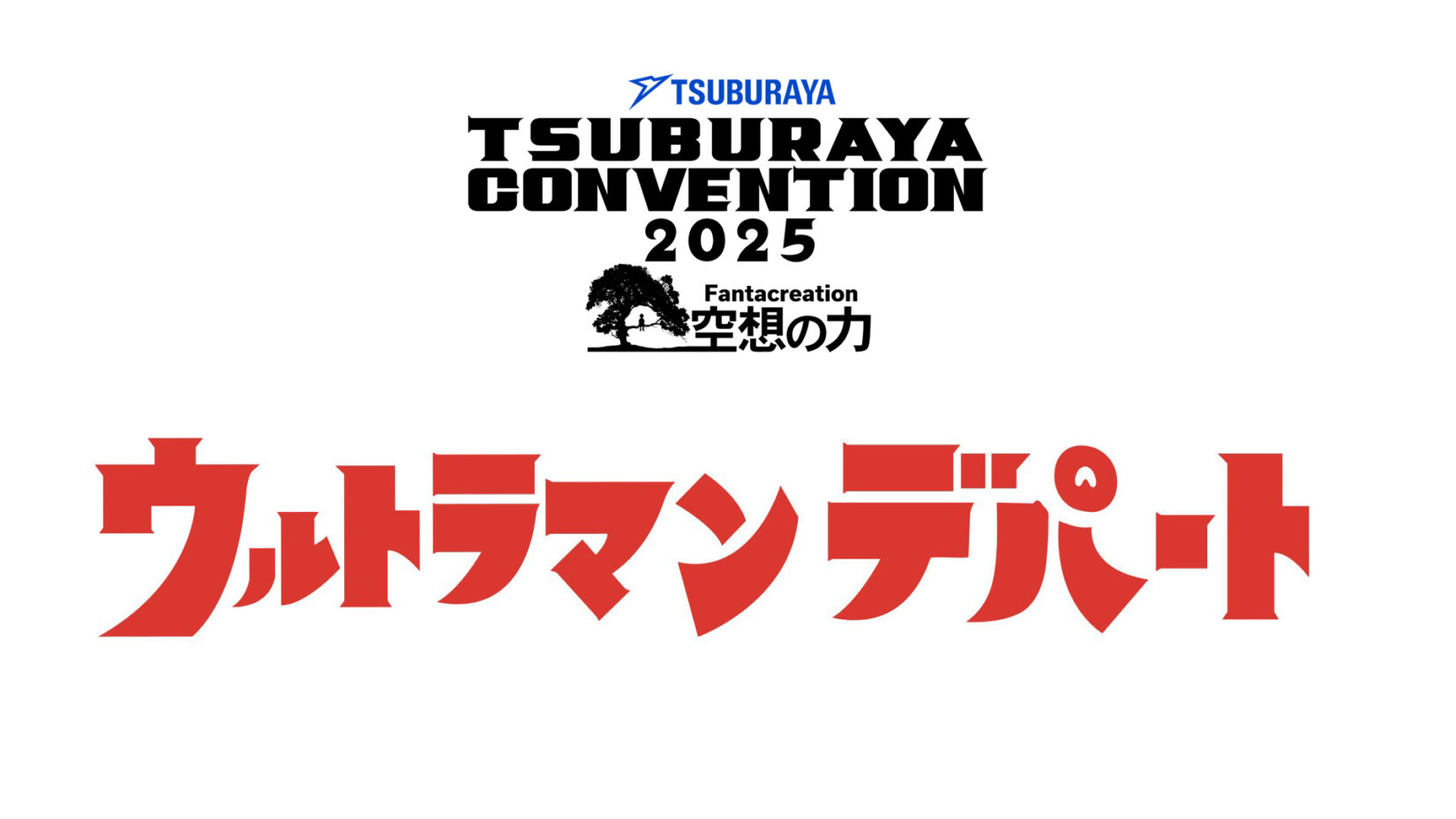 tsubucon-goods-1650x928.jpg