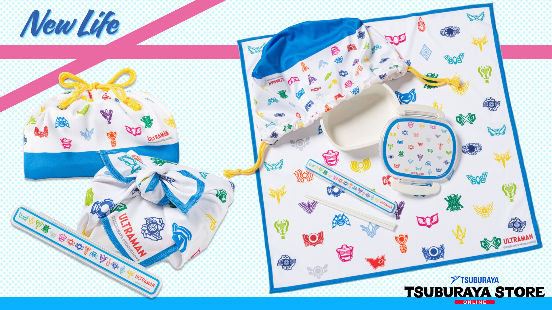 ウルトラマンモチーフの限定記念品贈呈決定「円谷フィールズ