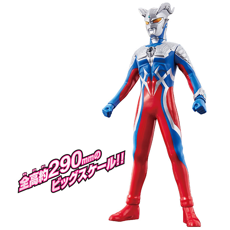 ウルトラマンゼロ」登場10周年を記念して、1/25(土)にウルトラマンゼロ