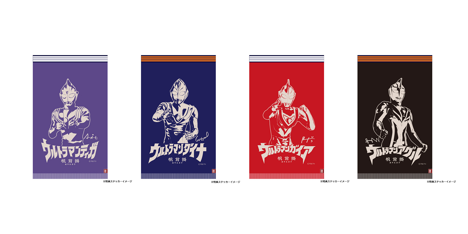 限定特典付き！ウルトラマンティガ・ダイナ・ガイア・アグルの最高級