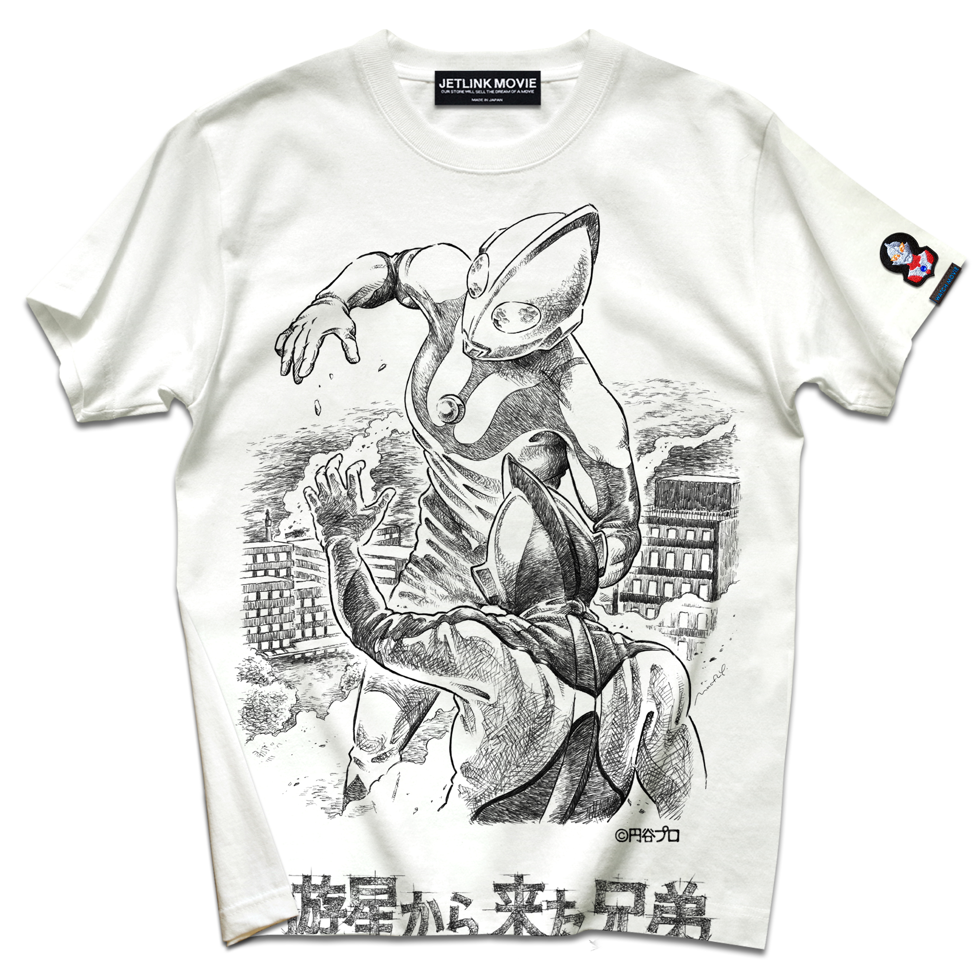 JET LINK「ウルトラ怪獣Tシャツ」 – 円谷ステーション – ウルトラマン
