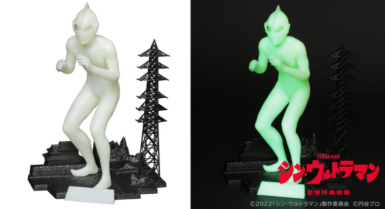 特別仕様版「TSUBURAYA CONVENTION 2023」アイテム ツブラヤストア