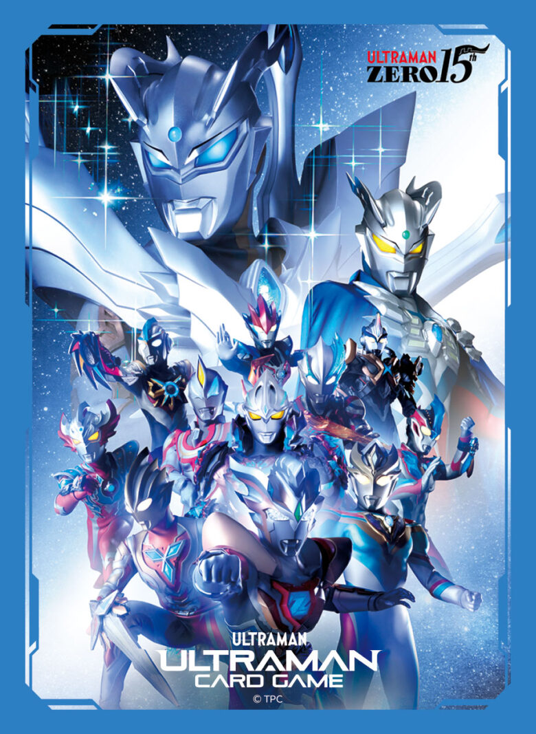 ウルトラマンゼロ15周年記念「ウルトラマン カードゲーム エクストラ